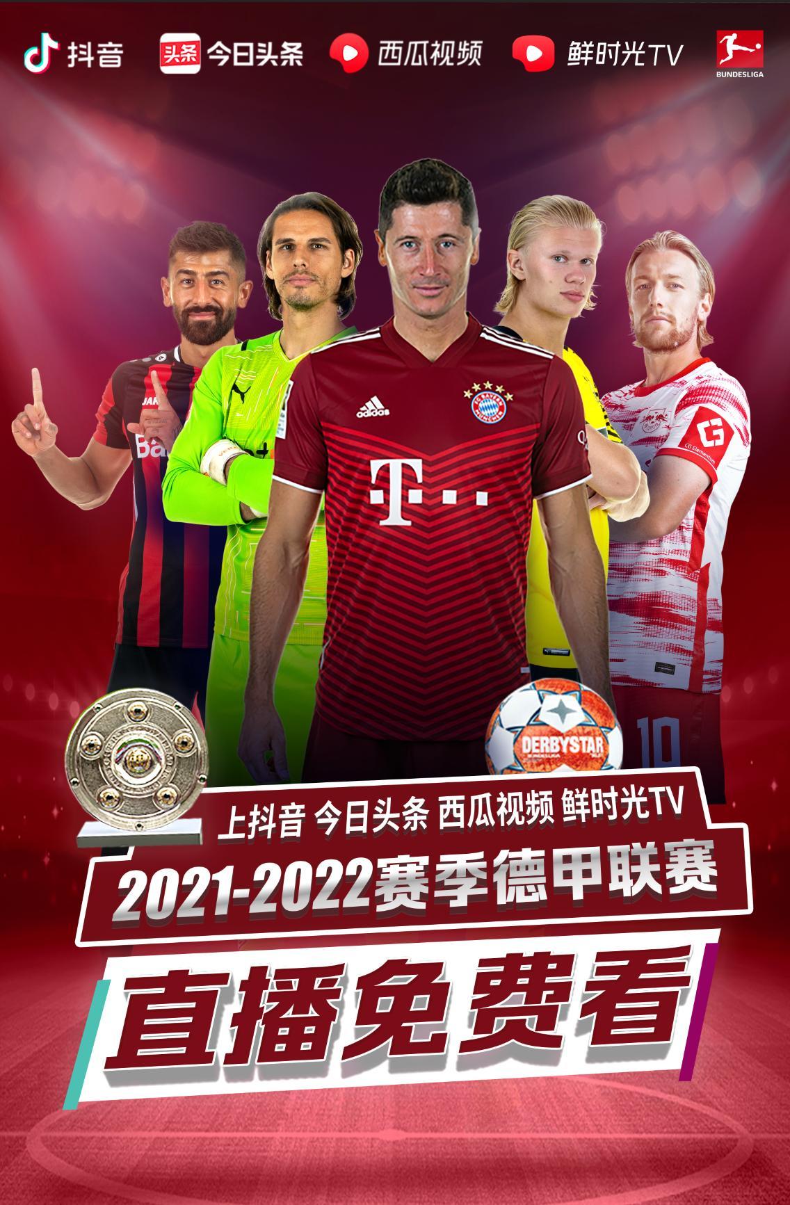 凝聚力和活